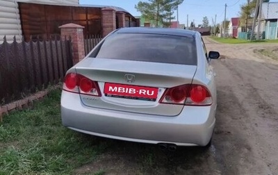 Honda Civic VIII, 2007 год, 730 000 рублей, 1 фотография