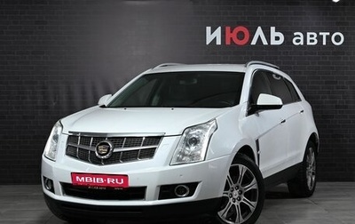 Cadillac SRX II рестайлинг, 2012 год, 1 490 000 рублей, 1 фотография