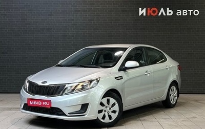 KIA Rio III рестайлинг, 2012 год, 865 000 рублей, 1 фотография