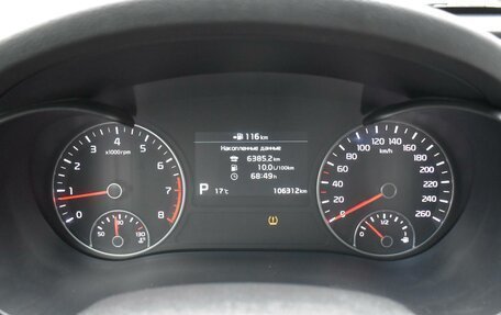 KIA Optima IV, 2018 год, 2 170 000 рублей, 13 фотография