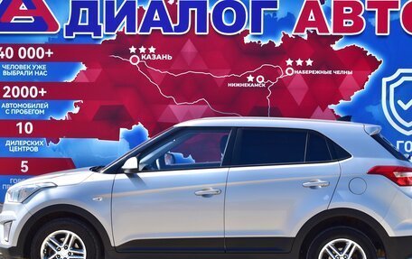Hyundai Creta I рестайлинг, 2018 год, 1 700 000 рублей, 6 фотография