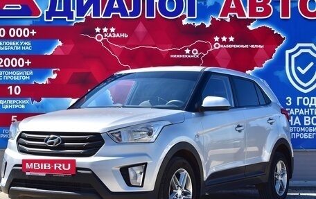 Hyundai Creta I рестайлинг, 2018 год, 1 700 000 рублей, 7 фотография
