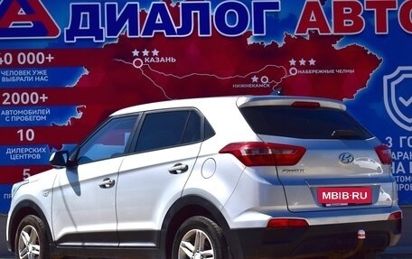 Hyundai Creta I рестайлинг, 2018 год, 1 700 000 рублей, 5 фотография