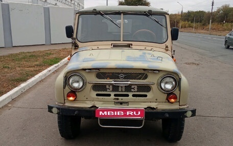 ЛуАЗ 469, 1982 год, 300 000 рублей, 1 фотография