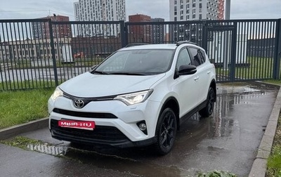 Toyota RAV4, 2018 год, 2 900 000 рублей, 1 фотография