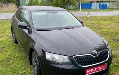 Skoda Octavia, 2013 год, 1 050 000 рублей, 1 фотография