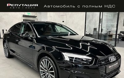 Audi A5, 2022 год, 4 949 000 рублей, 1 фотография