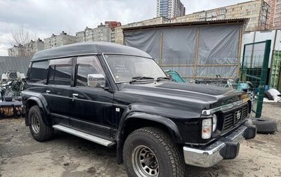 Nissan Safari IV, 1992 год, 1 700 000 рублей, 1 фотография