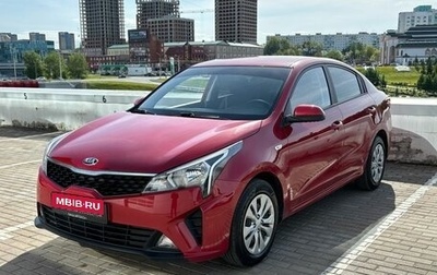 KIA Rio IV, 2020 год, 1 520 000 рублей, 1 фотография
