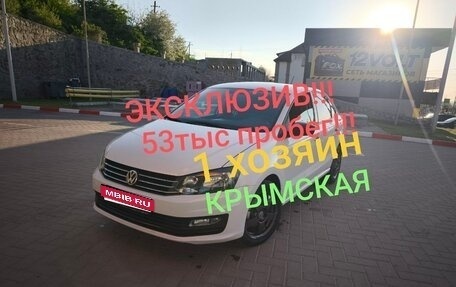 Volkswagen Polo VI (EU Market), 2016 год, 1 150 000 рублей, 1 фотография