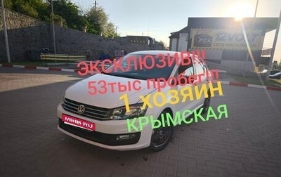 Volkswagen Polo VI (EU Market), 2016 год, 1 150 000 рублей, 1 фотография