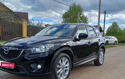 Mazda CX-5 II, 2014 год, 1 800 000 рублей, 1 фотография