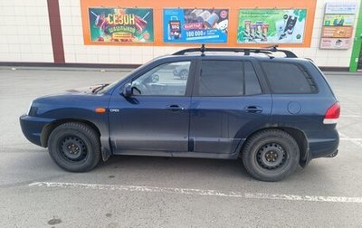 Hyundai Santa Fe Classic, 2008 год, 620 000 рублей, 1 фотография
