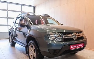 Renault Duster I рестайлинг, 2017 год, 1 219 000 рублей, 1 фотография