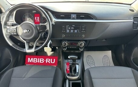 KIA Rio IV, 2020 год, 1 520 000 рублей, 11 фотография