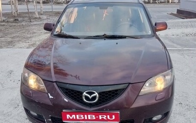Mazda 3, 2007 год, 500 000 рублей, 1 фотография