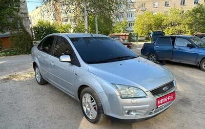 Ford Focus II рестайлинг, 2007 год, 635 000 рублей, 1 фотография