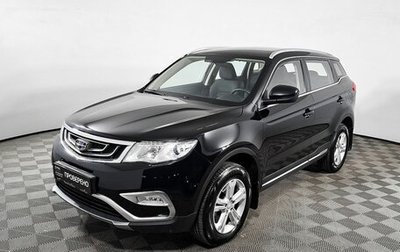 Geely Atlas I, 2018 год, 1 589 000 рублей, 1 фотография