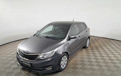 KIA Rio III рестайлинг, 2016 год, 699 000 рублей, 1 фотография