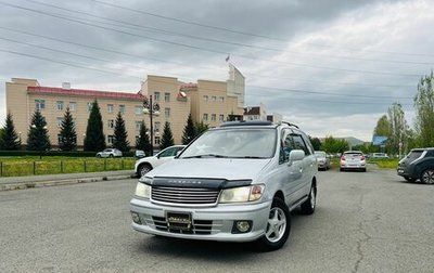Nissan Presage I, 1998 год, 599 999 рублей, 1 фотография