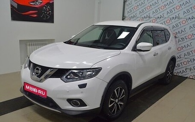 Nissan X-Trail, 2016 год, 1 599 000 рублей, 1 фотография