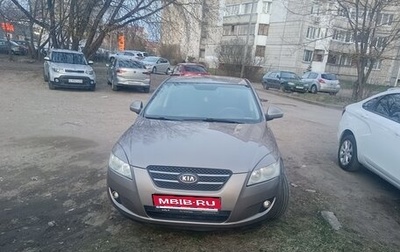 KIA cee'd I рестайлинг, 2009 год, 650 000 рублей, 1 фотография