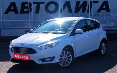 Ford Focus III, 2018 год, 1 334 000 рублей, 1 фотография