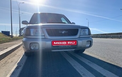 Subaru Forester, 1999 год, 600 000 рублей, 1 фотография