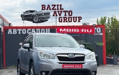 Subaru Forester, 2013 год, 1 659 000 рублей, 1 фотография