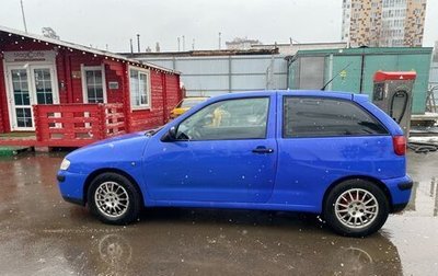 SEAT Ibiza II, 2000 год, 250 000 рублей, 1 фотография