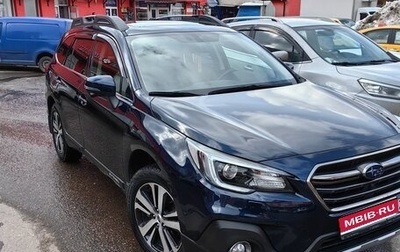 Subaru Outback IV рестайлинг, 2020 год, 3 300 000 рублей, 1 фотография