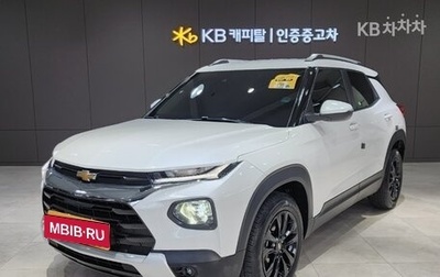 Chevrolet TrailBlazer, 2021 год, 1 790 000 рублей, 1 фотография