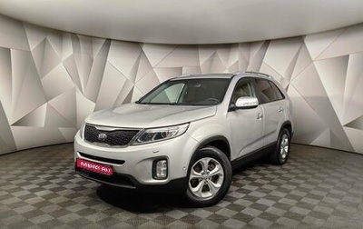 KIA Sorento II рестайлинг, 2014 год, 1 745 000 рублей, 1 фотография