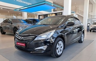 Hyundai Solaris II рестайлинг, 2015 год, 995 000 рублей, 1 фотография