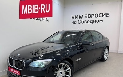 BMW 7 серия, 2010 год, 1 250 000 рублей, 1 фотография