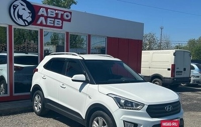 Hyundai Creta I рестайлинг, 2017 год, 1 730 000 рублей, 1 фотография