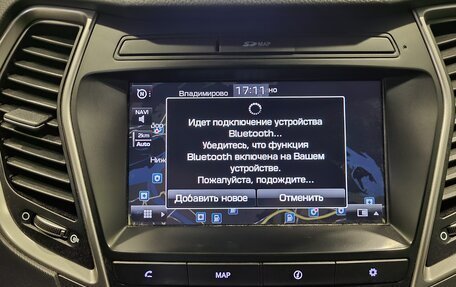 Hyundai Santa Fe III рестайлинг, 2017 год, 2 058 000 рублей, 26 фотография