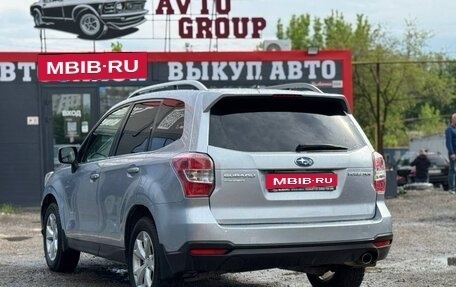 Subaru Forester, 2013 год, 1 659 000 рублей, 9 фотография