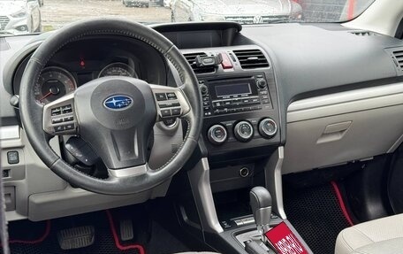 Subaru Forester, 2013 год, 1 659 000 рублей, 17 фотография