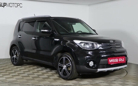 KIA Soul II рестайлинг, 2018 год, 1 429 990 рублей, 3 фотография