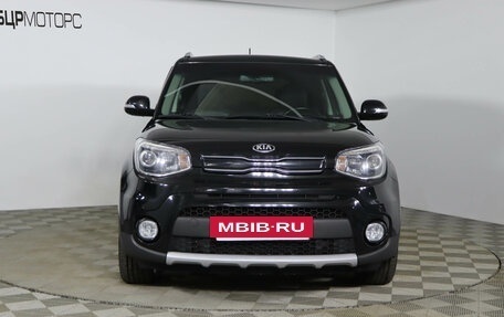 KIA Soul II рестайлинг, 2018 год, 1 429 990 рублей, 2 фотография