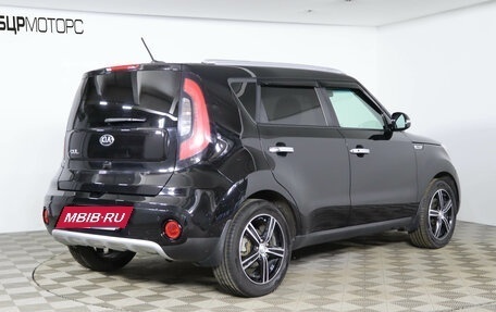 KIA Soul II рестайлинг, 2018 год, 1 429 990 рублей, 5 фотография