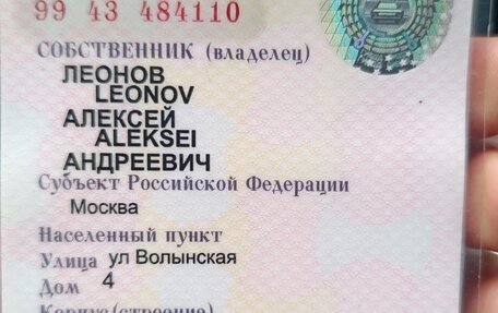 CheryExeed VX, 2021 год, 2 490 000 рублей, 13 фотография