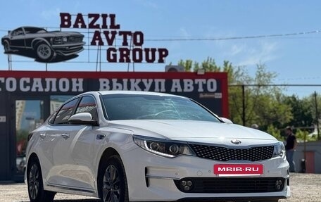 KIA Optima IV, 2016 год, 1 699 000 рублей, 2 фотография
