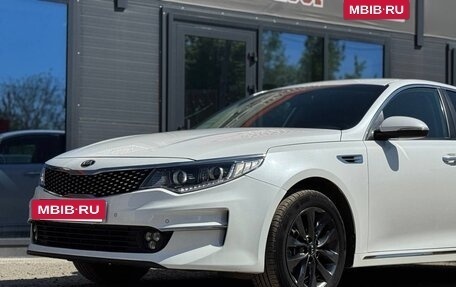 KIA Optima IV, 2016 год, 1 699 000 рублей, 6 фотография