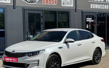 KIA Optima IV, 2016 год, 1 699 000 рублей, 5 фотография