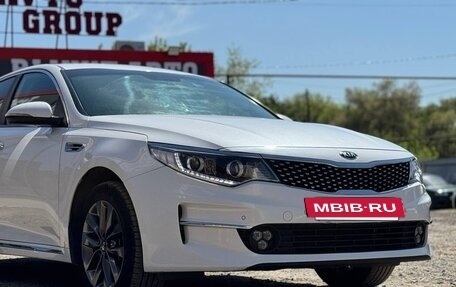 KIA Optima IV, 2016 год, 1 699 000 рублей, 3 фотография
