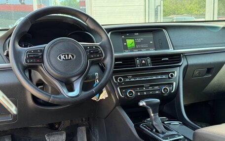 KIA Optima IV, 2016 год, 1 699 000 рублей, 17 фотография