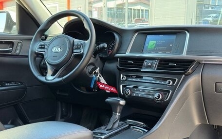 KIA Optima IV, 2016 год, 1 699 000 рублей, 18 фотография
