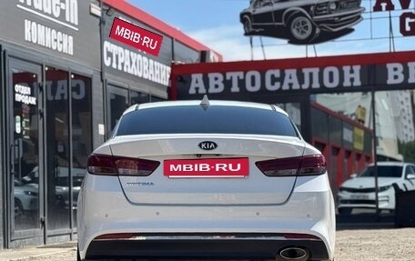 KIA Optima IV, 2016 год, 1 699 000 рублей, 12 фотография